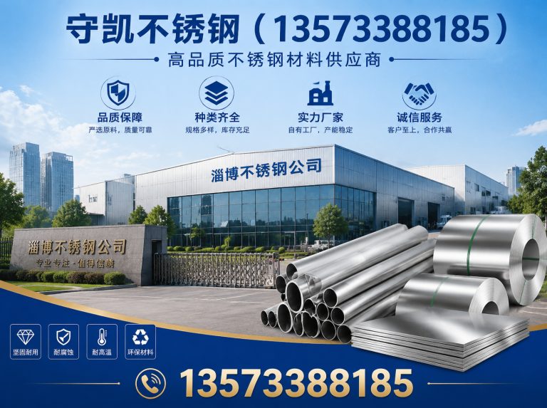 桓台县不锈钢压力容器展示图