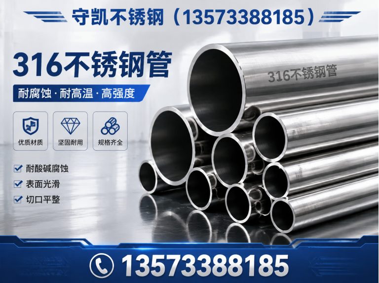 桓台县不锈钢天沟展示图